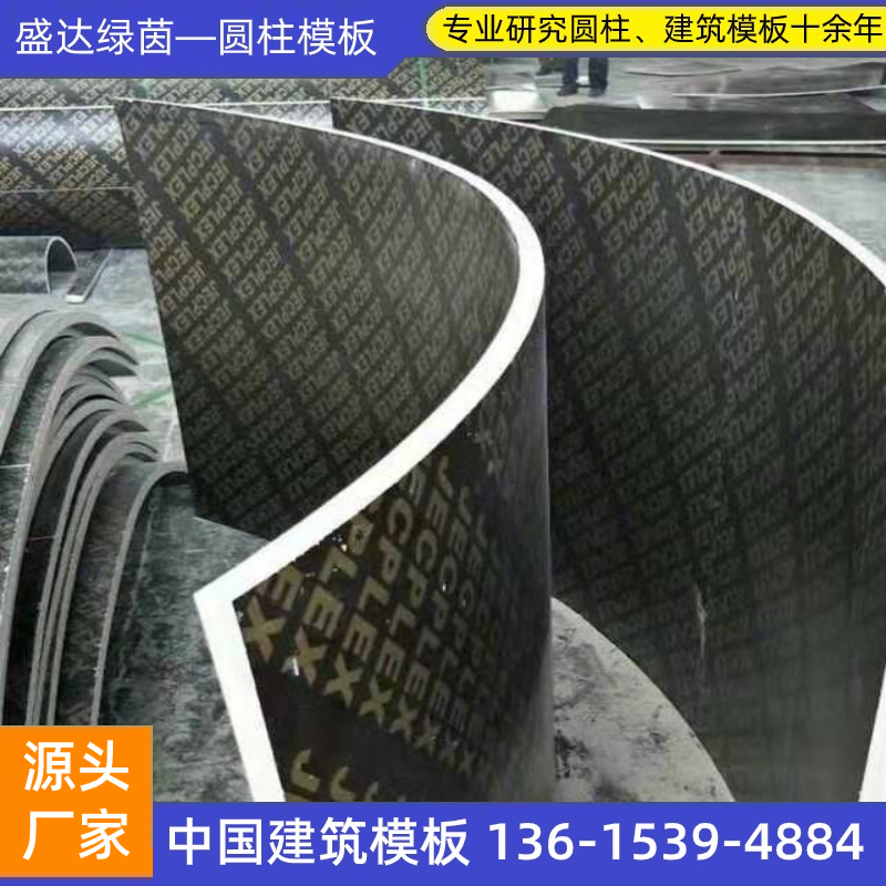 圓柱模板能用在哪些建筑上？