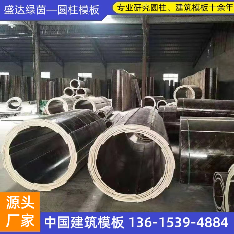 綠茵方柱模板，創(chuàng)新PP覆塑新型方柱技術(shù)！